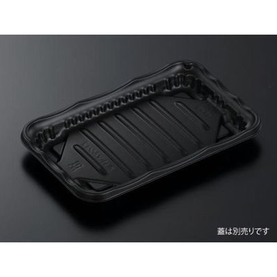 中央化学 軽食容器 SD ホットマルシェ 2 BK 身-1 368266 1袋(50個)（直送品）