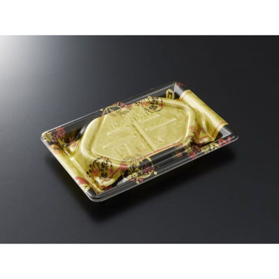 中央化学 刺身容器 漁台17-11 こがねYG 身 00744027 1ケース(1200個(50個×24))（直送品）