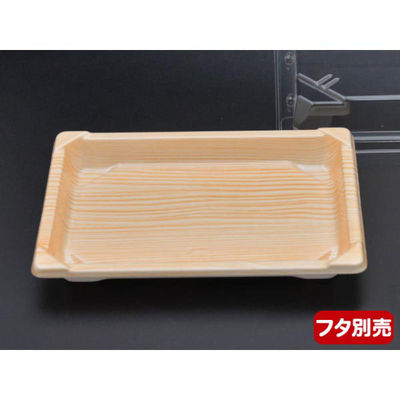 中央化学 CF 寿司容器 L1 木曽 身 134858 1ケース(1200個(50個（直送品）