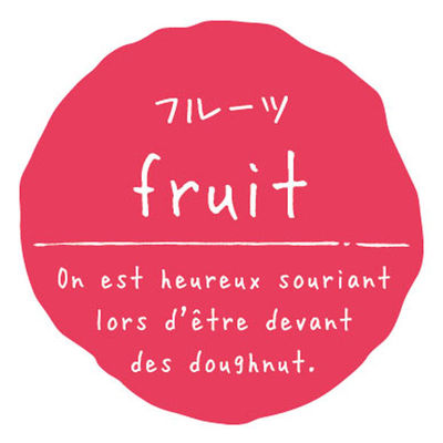 石渡 ラベル 味別 リングリンシール フルーツ 16266 1ケース(200個)（直送品）