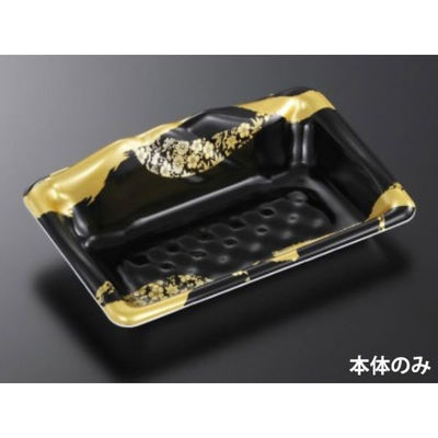 中央化学 刺身容器 みやま 20-12 筆千代BK 34728 1ケース(1200個(50個（直送品）