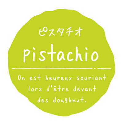 石渡 ラベル 味別 リングリンシール ピスタチオ 121495 1ケース(200個)（直送品）