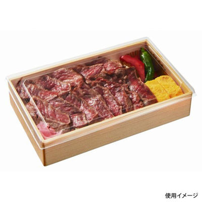 中央化学 折箱 新 WD-1.5 小杉 蓋付 240 161976 1ケース(240個(20個×（直送品）