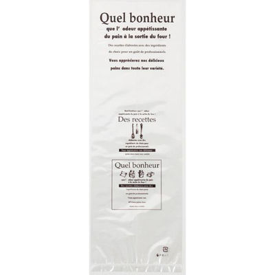 福重 パン袋 ブーランジェ PB-1 1袋(1000個)（直送品）