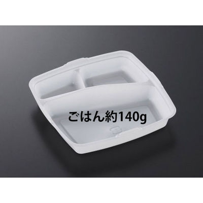 中央化学 CF ランチBOX-1 中仕切丈 160796 1袋(50個)（直送品）