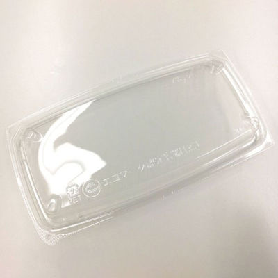 中央化学 BCF 海帆 20-11 蓋 (CAPG) 6254 1袋(50個)（直送品）