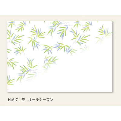アーテック テーブルマット 尺五まっと花雅 笹 (100枚入) HM-7 1ケース(100個(1個×100))（直送品）