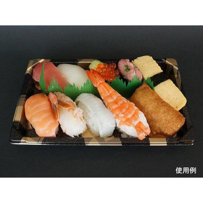 中央化学 CF 寿司容器 L1.5 金砂子-BK身 239004 1ケース(900個(50個×（直送品）