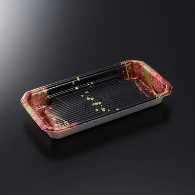 中央化学 鮮魚トレー まくら桶 N20-10 たけみ R 身 3418 1ケース(1200個(50個（直送品）