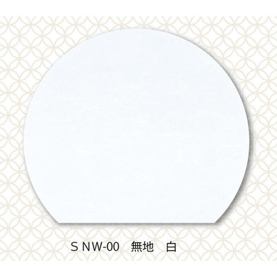 アーテック テーブルマット 抗菌尺二半月まっと 白 無地 (100枚入) SNW-00 1ケース(100個(1個×100))（直送品）