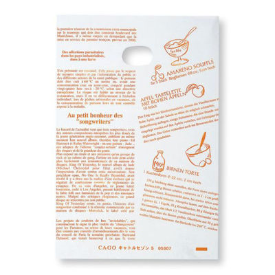 石渡 ポリ手提げ ポリバック キャトルセゾン S 05307 1ケース(1000個)（直送品）