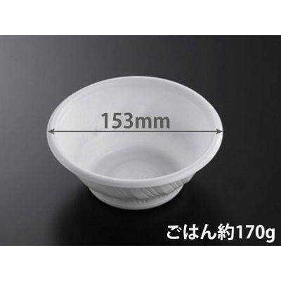 中央化学 どんぶり容器 SD 咲き丼 M15 W 身 920140 1ケース(900個(50個×（直送品）