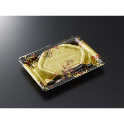 中央化学 刺身容器 漁台15-11 こがねYG 身 00744021 1ケース(1200個(50個×24))（直送品）