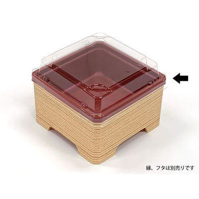 アクタ 折箱 ワン折 小隅35A 赤 底 00508969 1ケース(400個(50個×8))（直送品）