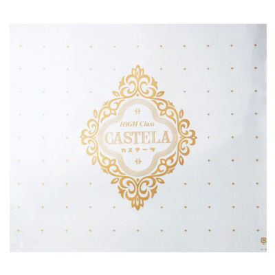 福重 フィルムシート カステラシート R-8ハイクラス カステラ 330007 1ケース(8000個(1000個×8))（直送品）