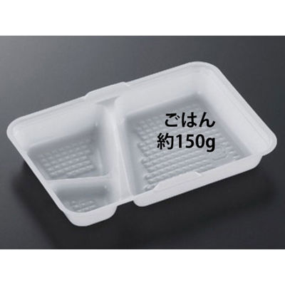 中央化学 CF ランチBOX-2 中仕切丈 160911 1袋(50個)（直送品）