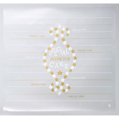 福重 フィルムシート ケーキ用フィルム スペシャル・ケーキ バラ出荷 R-9 1ケース(8000個(1000個×8))（直送品）