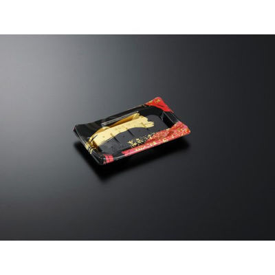 中央化学 寿司容器 HS 波ね皿 18-11 光琳R-BK 身 158139 1袋(50個)（直送品）