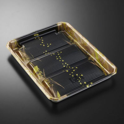 中央化学 鮮魚トレー まくら桶 N20-25 たけみ BK 身 003756 1ケース(400個(50個×（直送品）