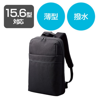 ビジネスバッグ リュック 12L 薄型 撥水加工 15.6インチノートPC 収納可 ブラック BM-BPTHBK エレコム 1個（直送品）