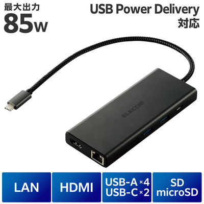 ドッキングステーション タイプC ハブ 10in1 HDMI LAN SD USB-C USBハブ DST-W03 エレコム 1個（直送品）