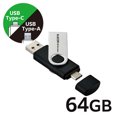 USBメモリ 64GB USB3.2 【Type-C/USB A 両対応】 ブラック MF-TPC3064GBK エレコム 1個（直送品）