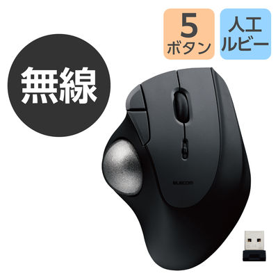 トラックボール マウス ワイヤレス 無線 IST 5ボタン 人工ルビーユニット 黒 M-IT10DRABK エレコム 1個（直送品）