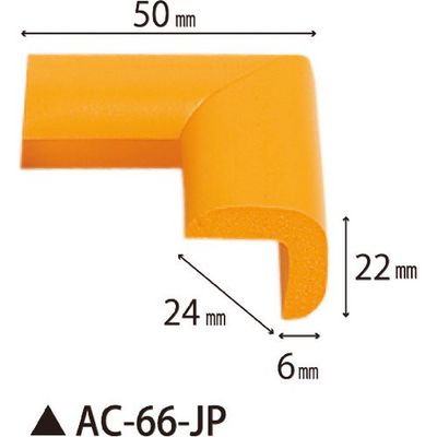 因幡電機産業 JAPPY 安心クッション コーナー用 AC-66-JP 1個 216-9919（直送品）