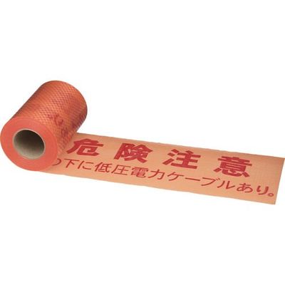 因幡電機産業 JAPPY 埋設標示シート 低圧シングル JM15-SL 1巻 369-8443（直送品）