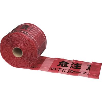 因幡電機産業 JAPPY 埋設標示シート 通信 JM15-WT 1巻 369-6845（直送品）