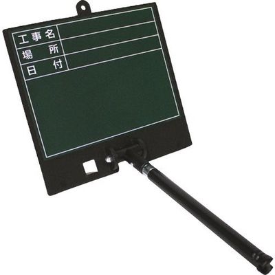 土牛産業 DOGYU 伸縮式グリーンボードGDー2 04160 1丁 231-2451（直送品）