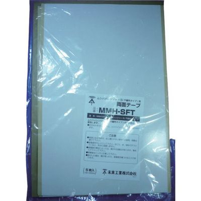 未来工業 未来 ムシハイレンジャーSヨウリョウメンテープ (5枚入) MMH-SFT 1パック(5枚) 128-4432（直送品）
