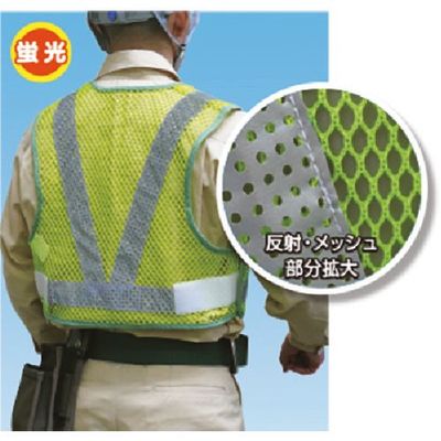 つくし工房 つくし フォーシーズンチョッキショート 蛍光ライムイエロー TY-36Y 1着 185-0942（直送品）