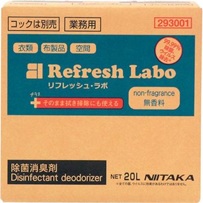 ニイタカ リフレッシュ・ラボ(無香料) 20L 293001 1個 334-9372（直送品）