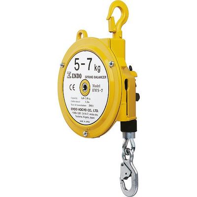 遠藤工業 ENDO スプリングバランサー EWSー7 5.0~7.0Kg 1.3m 1個 158-6023（直送品）