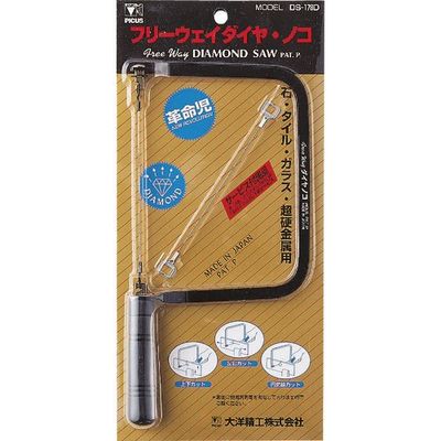 大洋精工 タイヨー ダイヤノコ DS-178D 1セット(30個) 851-1038（直送品）