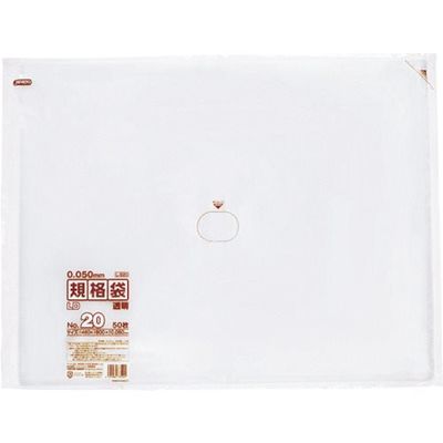 ジャパックス LD規格袋 0.05MM NO20 L520 1セット(1000枚:50枚×20冊) 413-1087（直送品）
