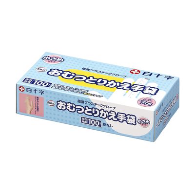 白十字 サルバおむつとりかえ手袋 小さめ100枚入 1ケース(100枚入x10個) 45111（直送品）