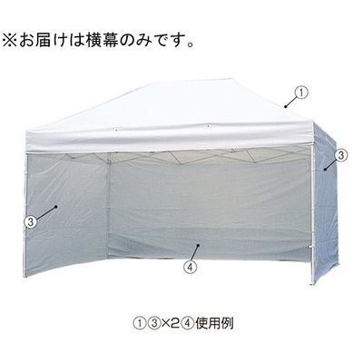アズワン ワンタッチイベントテント 横幕のみ 6m幅 67-3074-72 1セット（直送品）