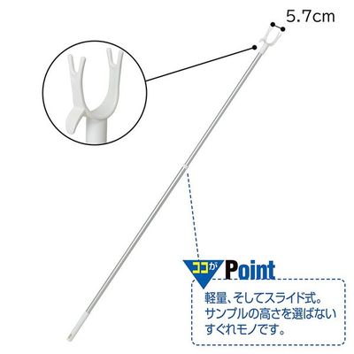 アズワン サンプル棒 伸縮式 67-4664-16 1本（直送品）