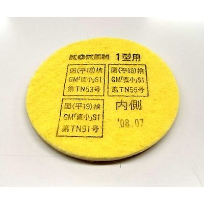 興研 マイティミクロン1型AHS用ー02 269310 1枚 61-8558-93（直送品）