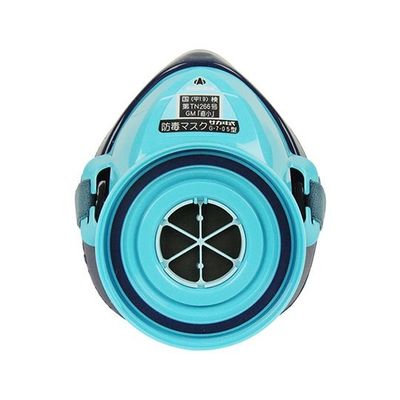 興研 農薬散布用マスク G-7 1個 62-4050-56（直送品）