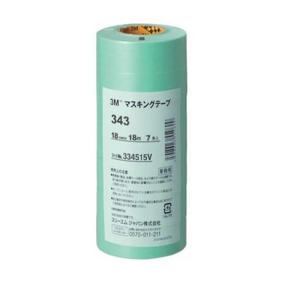 スリーエム ジャパン マスキングテープ 343 18mmX18m 7巻入り 18 1パック(7巻) 62-8773-52（直送品）