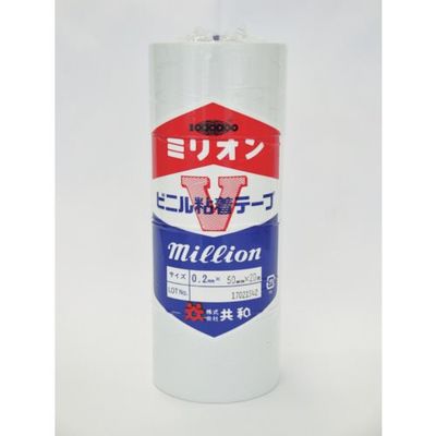 共和 ビニルテープ 50mm×20m 白 4巻入り HFA-382 1パック(4巻) 109-5873（直送品）