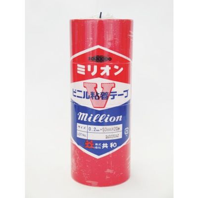 共和 ビニルテープ 50mm×20m 赤 4巻入り HF-704 1パック(4巻) 109-7366（直送品）