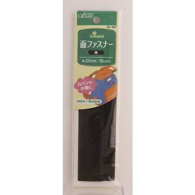 クロバー NS面ファスナー 黒 26-387 1個 506-6609（直送品）
