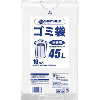 ジョインテックス ゴミ袋 LDD半透明 45L 10枚 N209J-45 1パック（直送品）