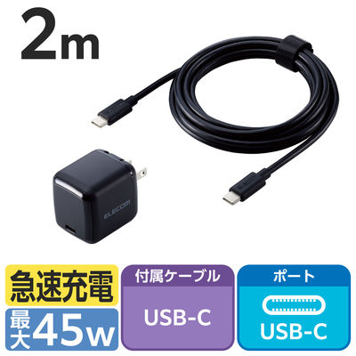 ノートPC用ACアダプター パソコン充電器 PD 45W USB-C×1 ケーブル同梱 ACDC-PD8445BK エレコム 1個（直送品）