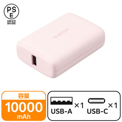 モバイルバッテリー 大容量 USB-C/A 合計最大 20W 10000mAh DE-C46L-10000PN エレコム 1個（直送品）
