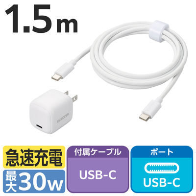USB充電器 PD 30W タイプC to Cケーブル付属 1.5m ホワイト ECーAC8130WH エレコム 1個（直送品）
